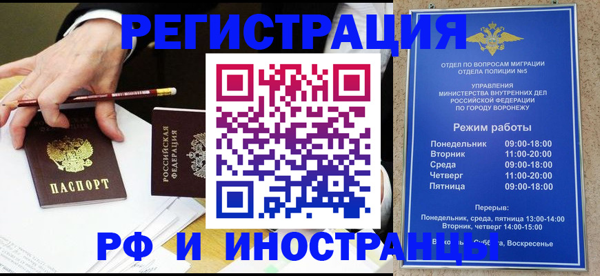пропишу в квартире в Семёнове